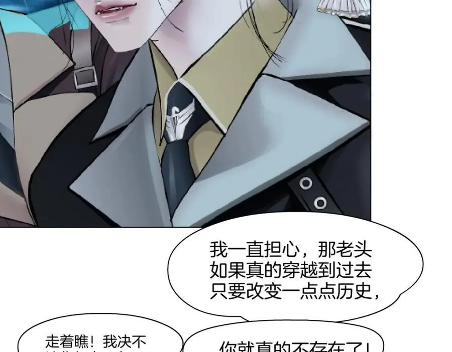 243【脑洞篇】不许成精！43