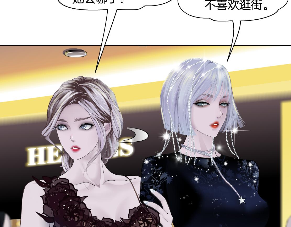 160【反派篇】谁管钱？36