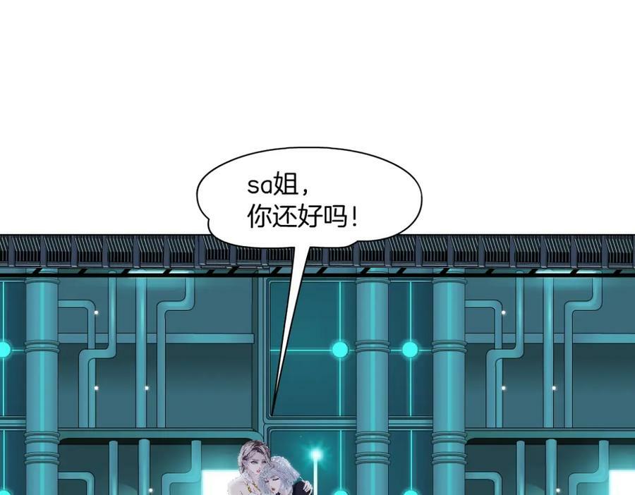 210【脑洞篇】六指妹的情歌50