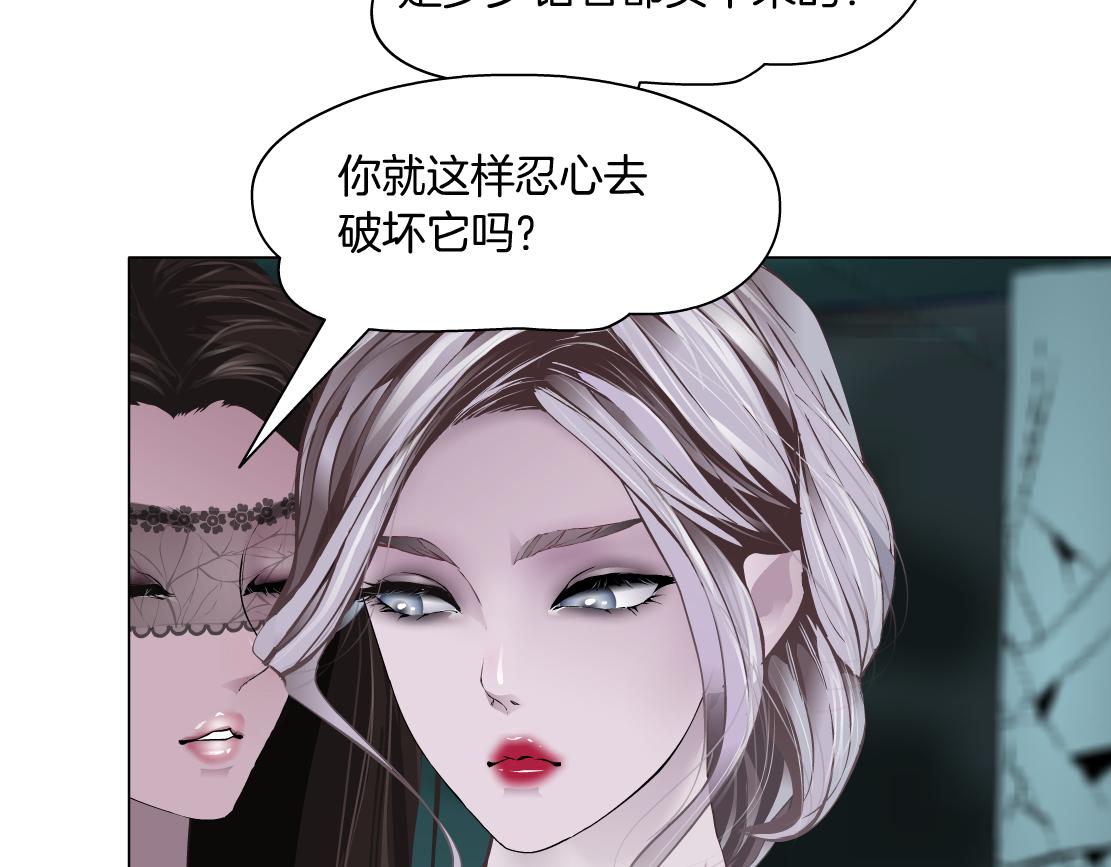 92【狂暴篇】我当然爱sa姐76