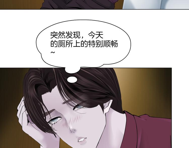 第43话 他有嫌疑！33