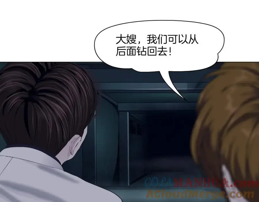 272【事业篇】小花的父亲33