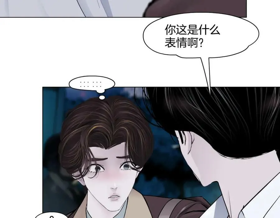 228【脑洞篇】好孩子~！16