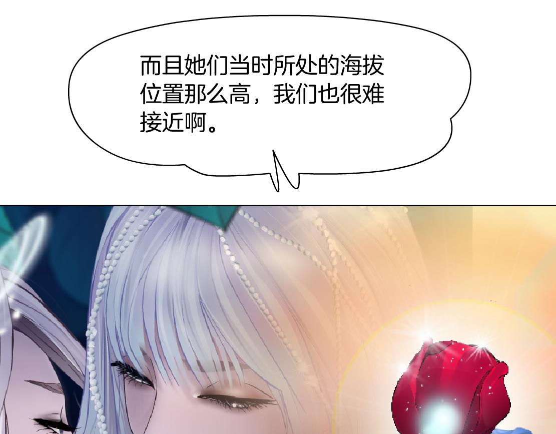 171【反派篇】隔离28