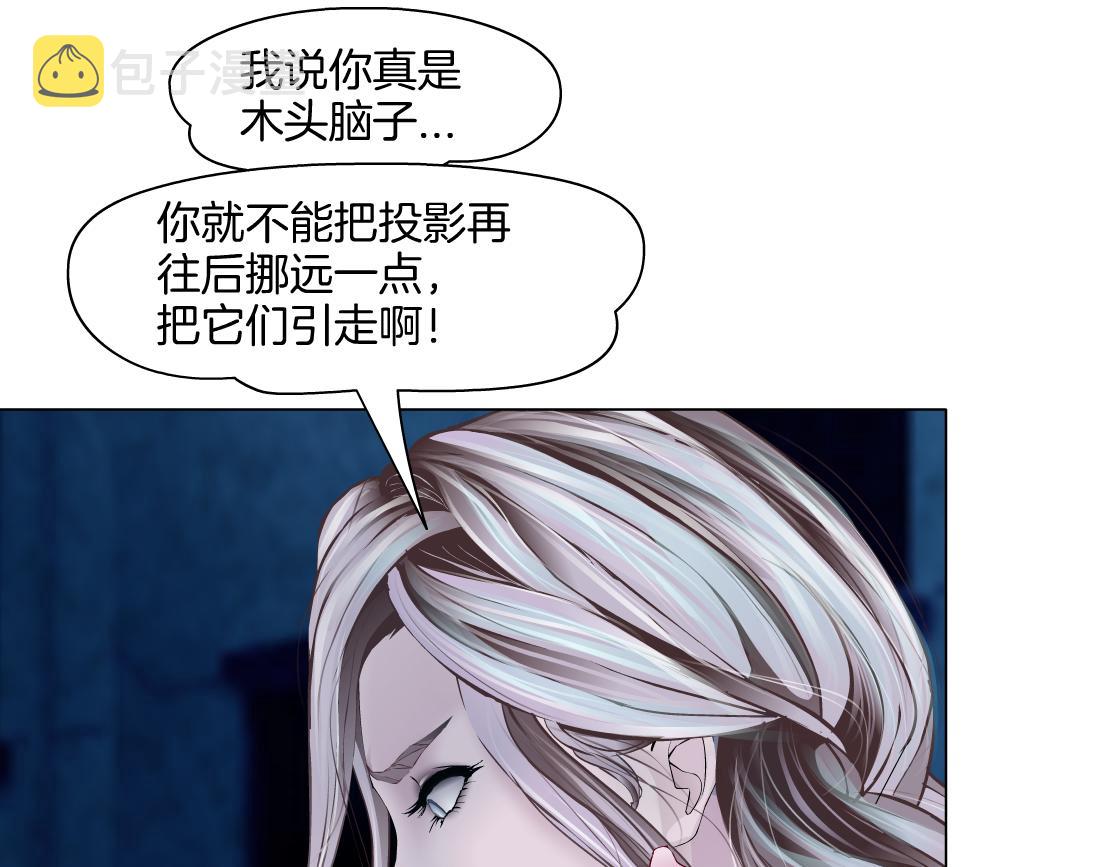 169【加长篇】干掉她！93
