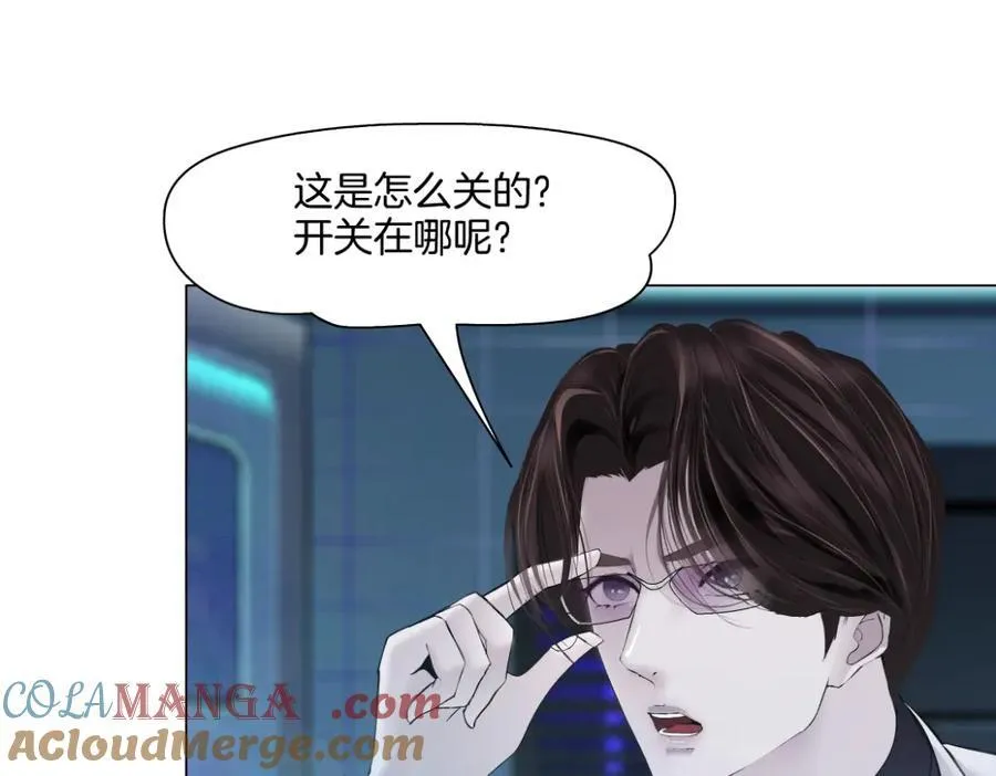 286【事业篇】黑则武就在我身后18