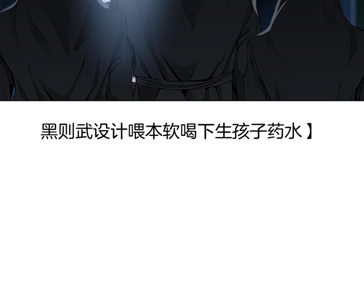 第35集 我会对你负责的！71