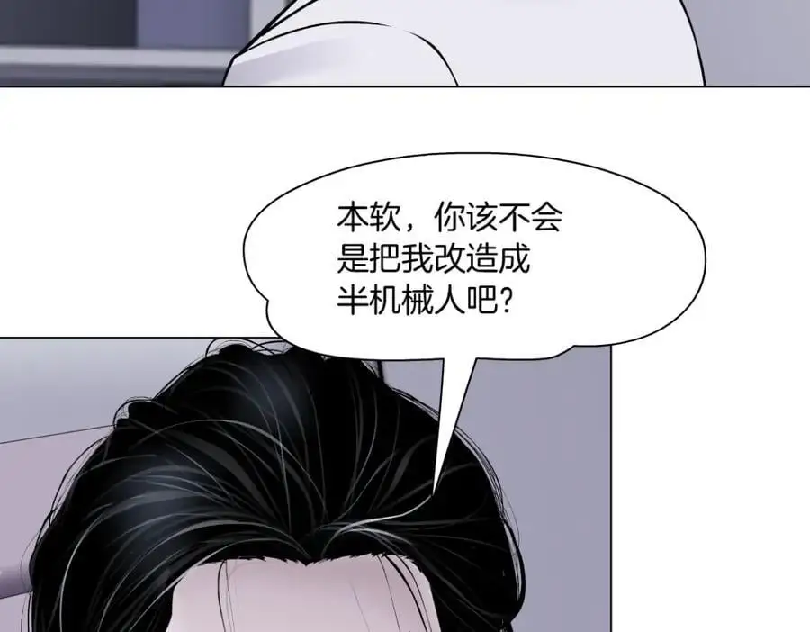 268【事业篇】没有本软睡不着32