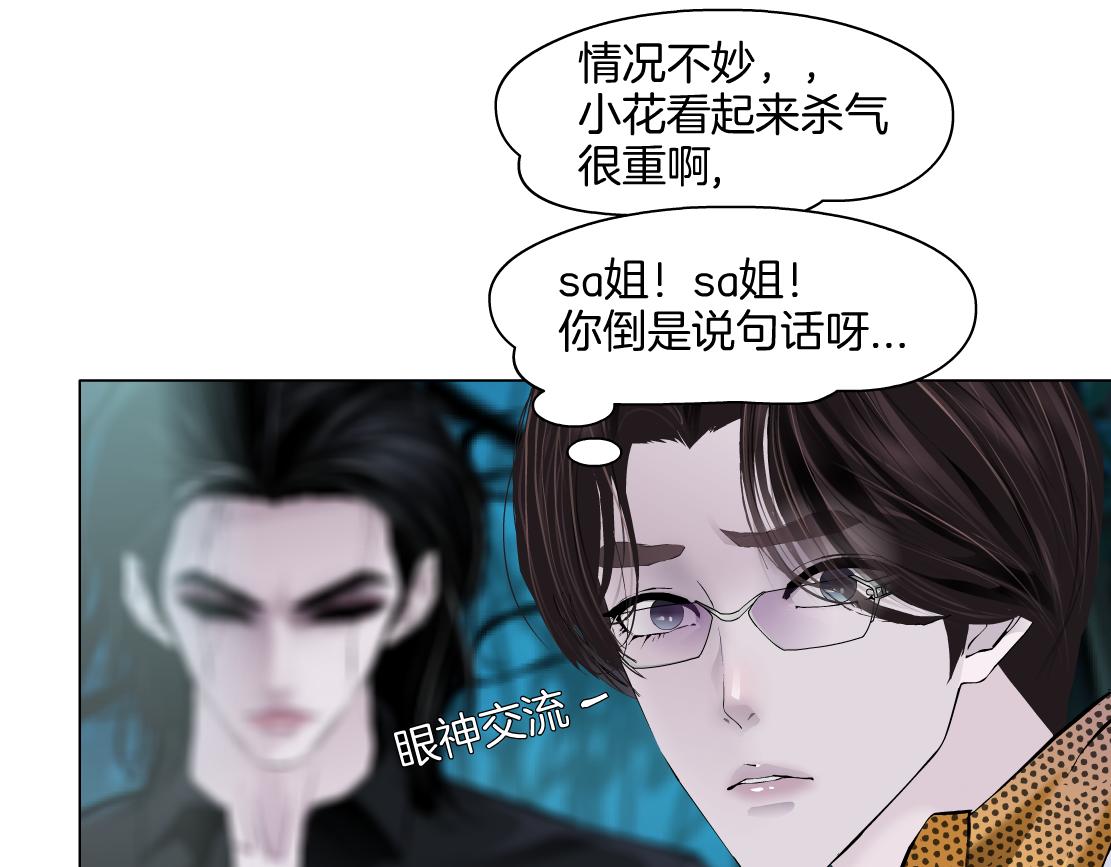 152【决战篇】你是我的姨8