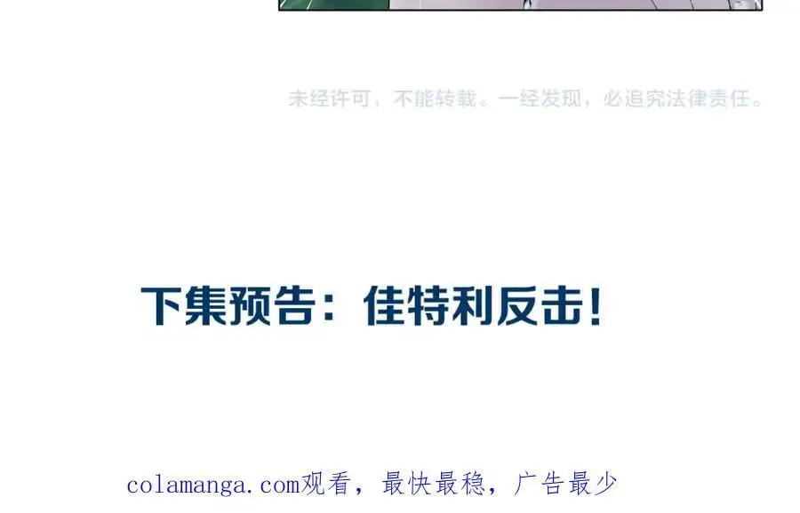261【事业篇】千万别下水。73