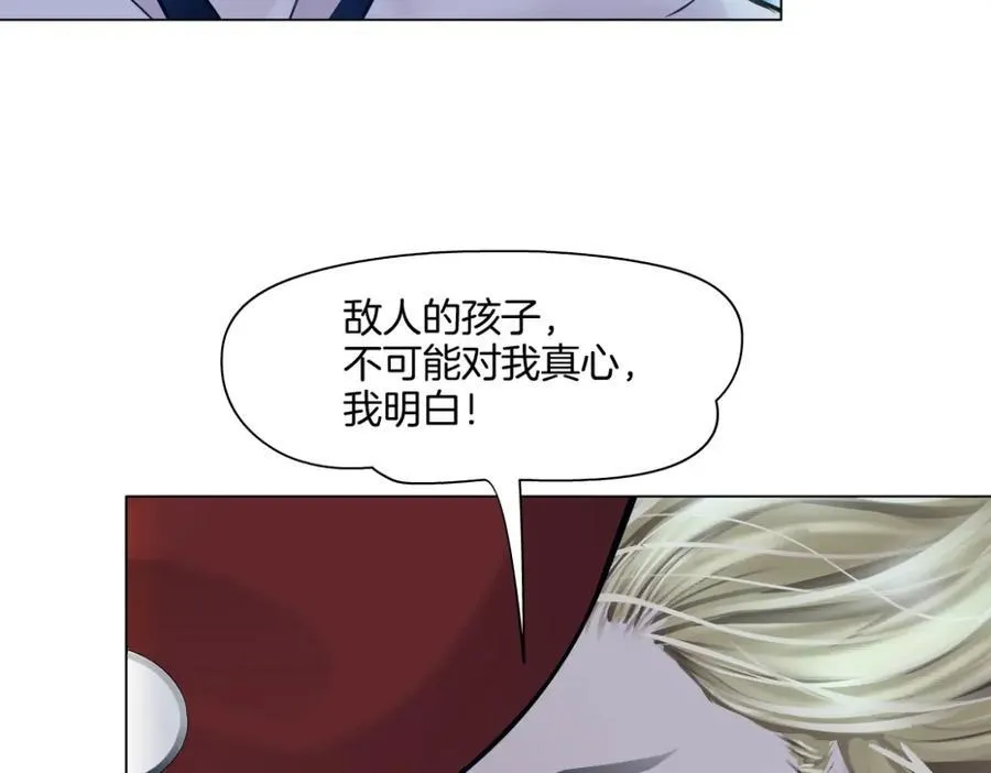 286【事业篇】黑则武就在我身后61