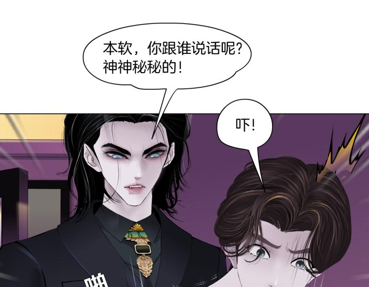 65【狂暴篇】你和谁聊天？71