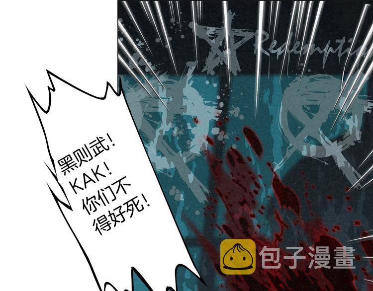 第2话 第一滴血73