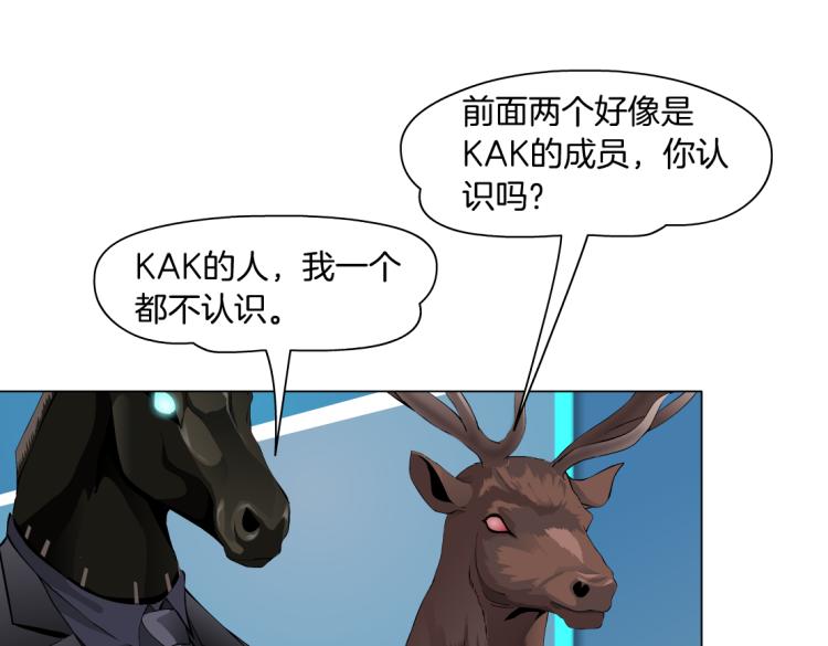 第60集 把你的脏手拿开！38