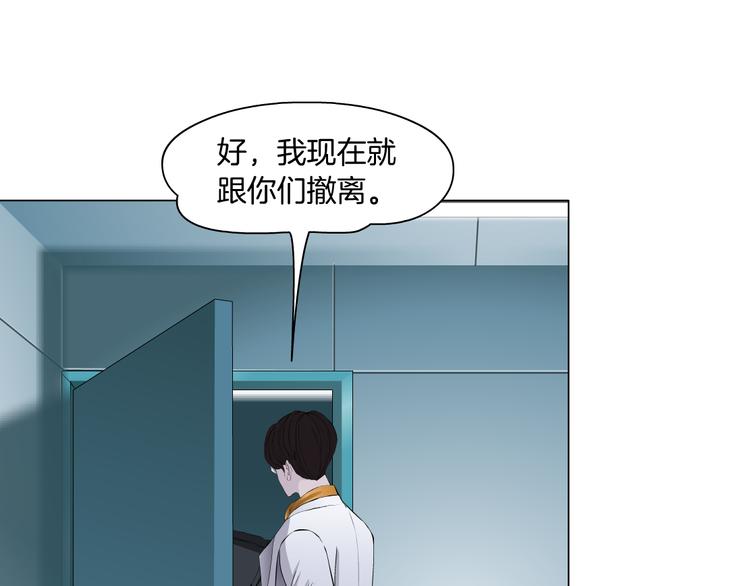 第1话 罪恶都市121