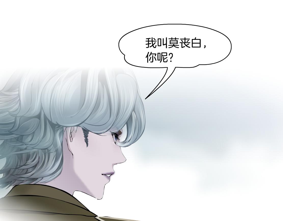 89【狂暴篇】一周年加更！28