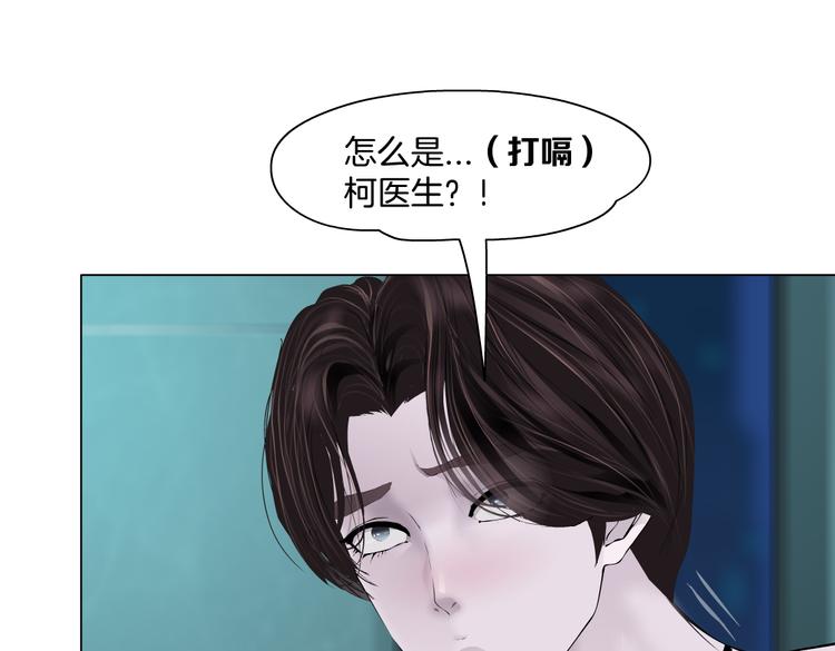 第38话 哎呀，裤子湿了！56