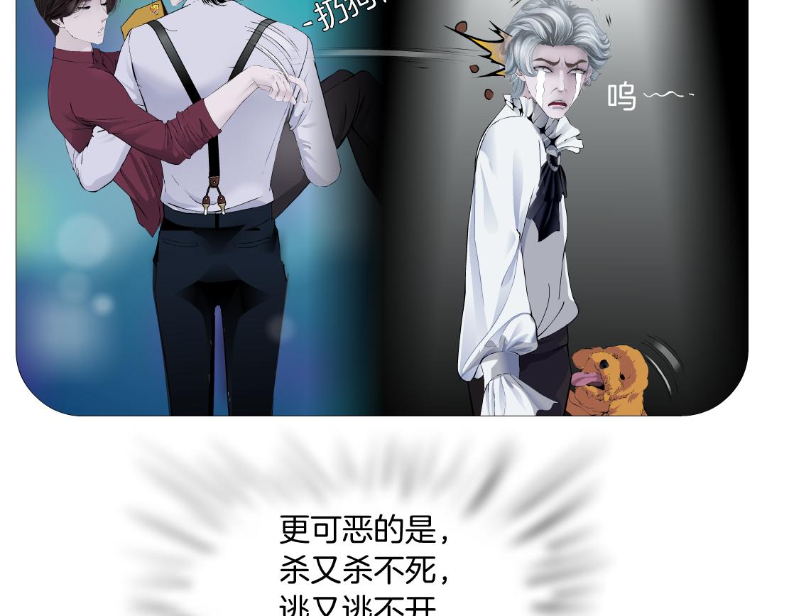 164【反派篇】比黑则武高38