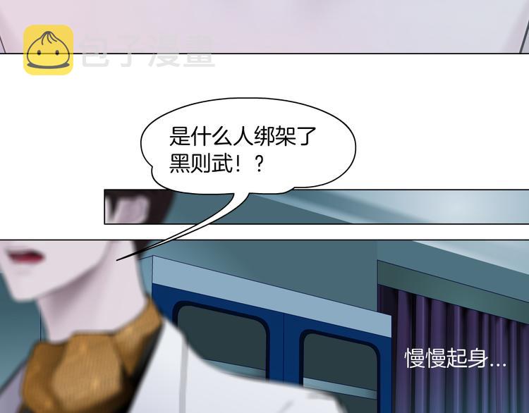 第1话 罪恶都市112