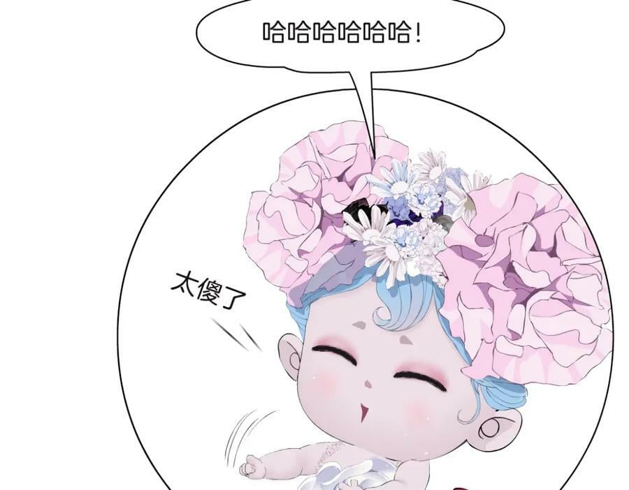 231【脑洞篇】离不开哟~37