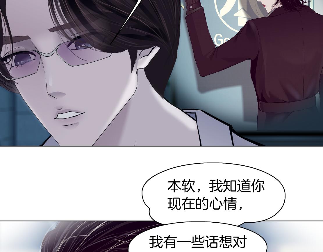 79【狂暴篇】有我在，你死不了66