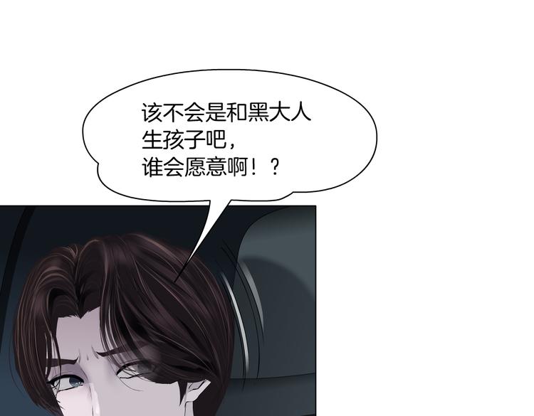第26话 你小子上钩了~19