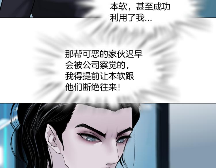65【狂暴篇】你和谁聊天？59