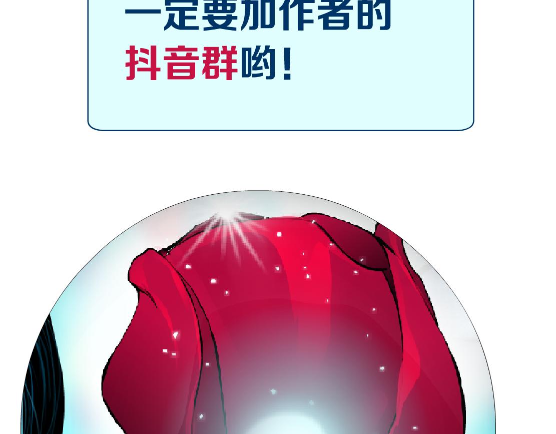 131【决战篇】爱的力量81