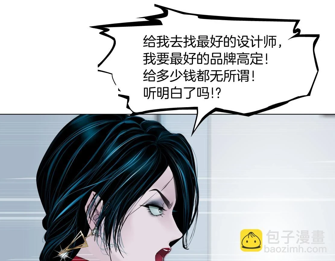 189【反派篇】本软吃醋21
