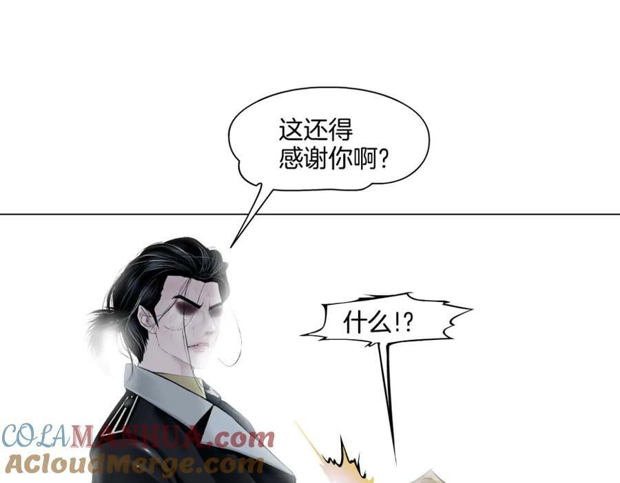 229【脑洞篇】把价格打下去54