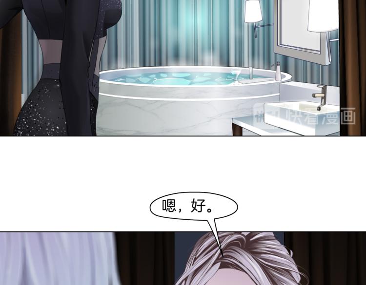 第11话 把衣服脱光！90