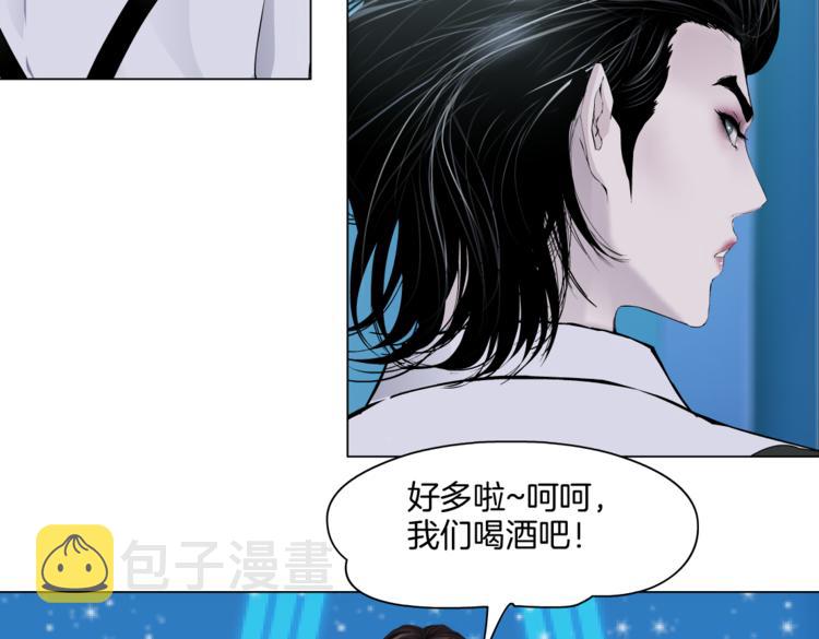 第36话 咱们洗澡吧~38