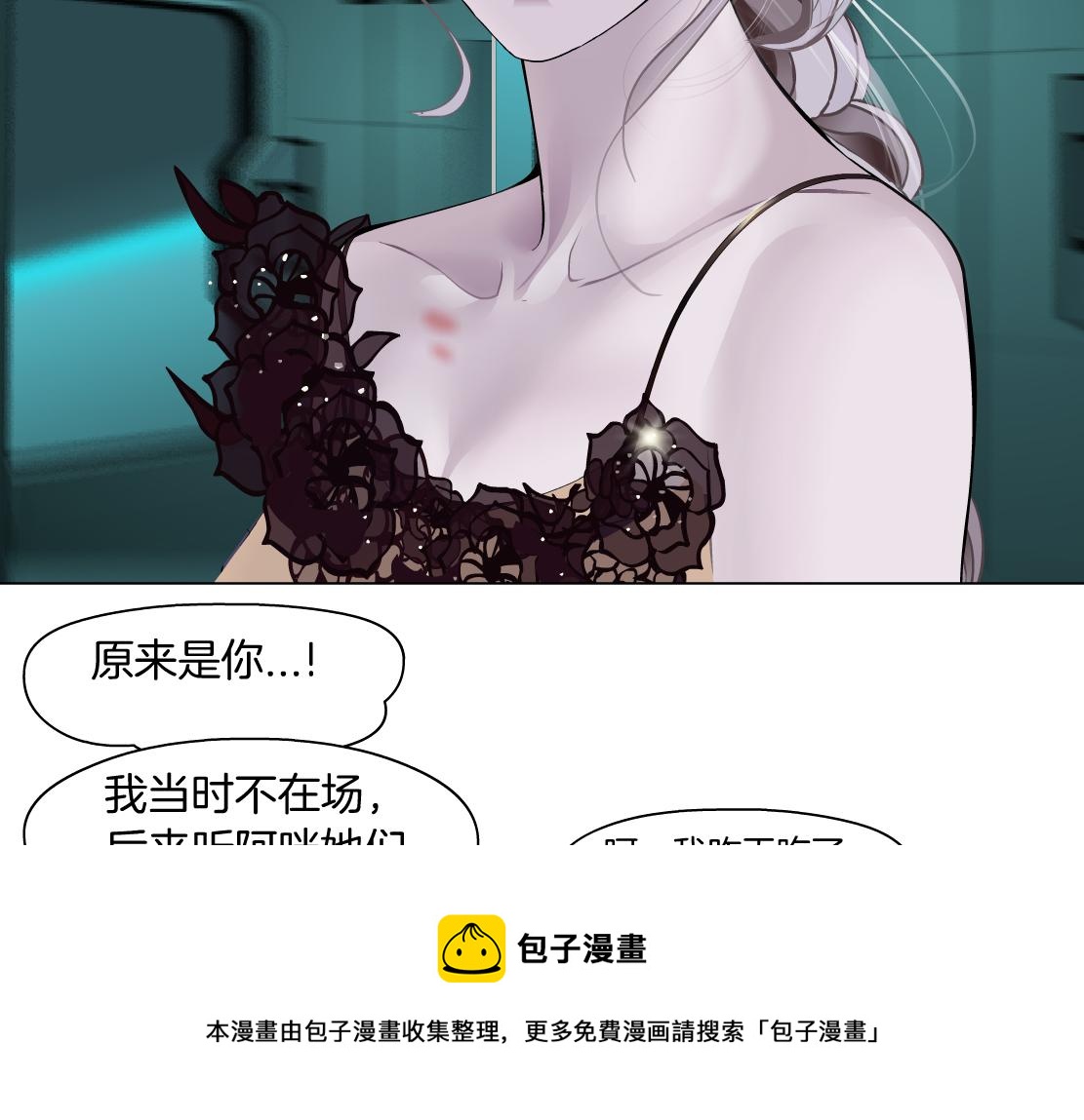 109【激情篇】家里出事啦！36