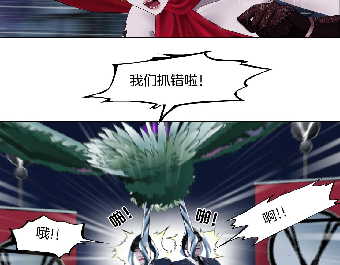 141【决战篇】抓你的头！36