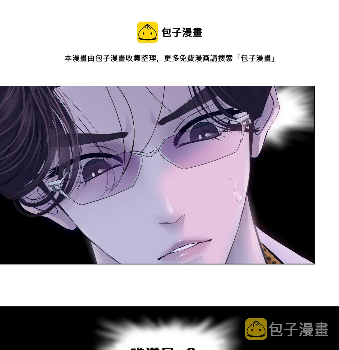 125【激情篇】sa姐小心！10