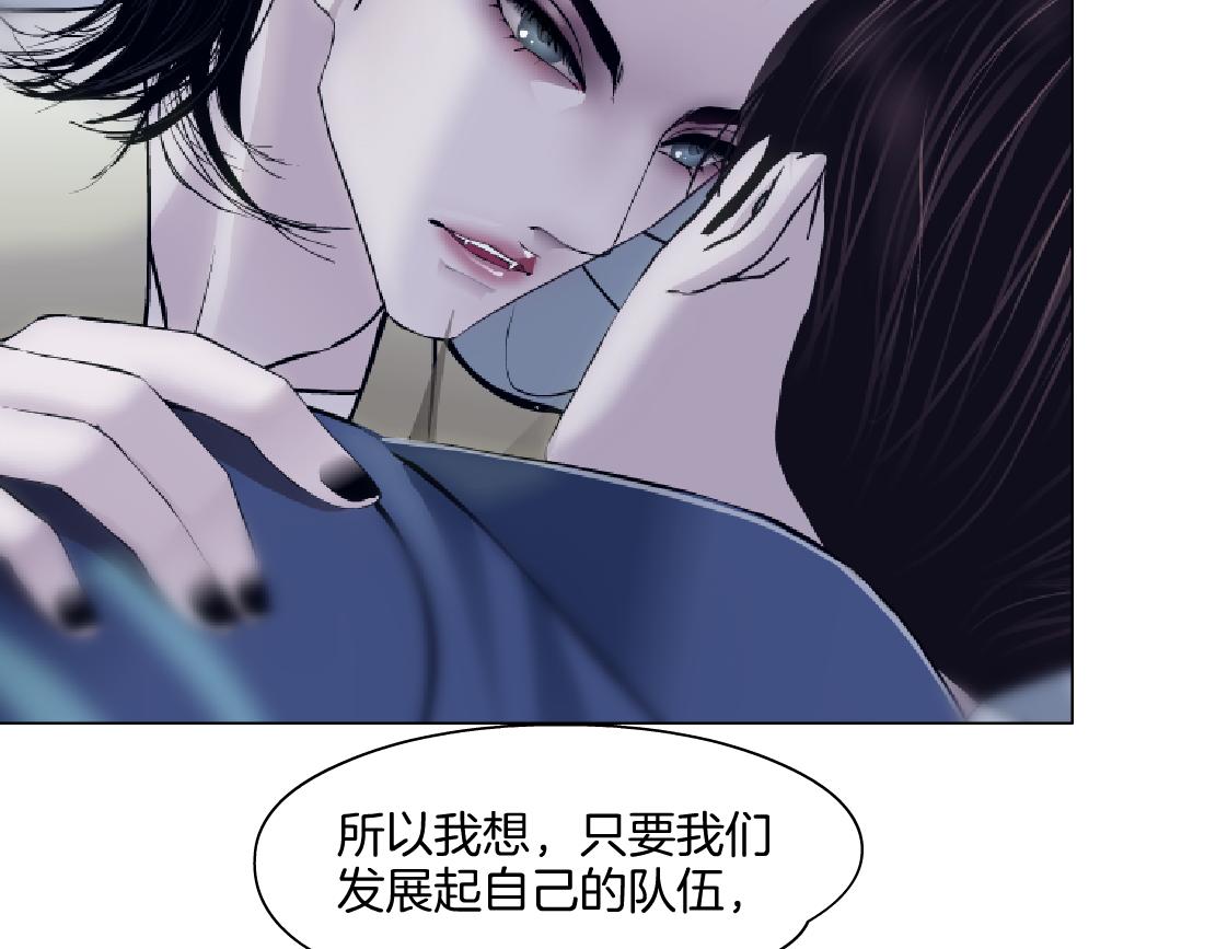 158【反派篇】大嫂好！29