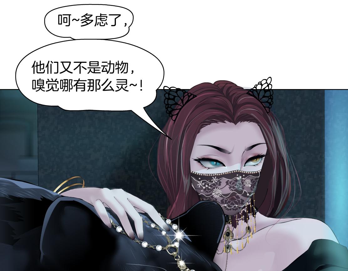 126【激情篇】危险逼近！89