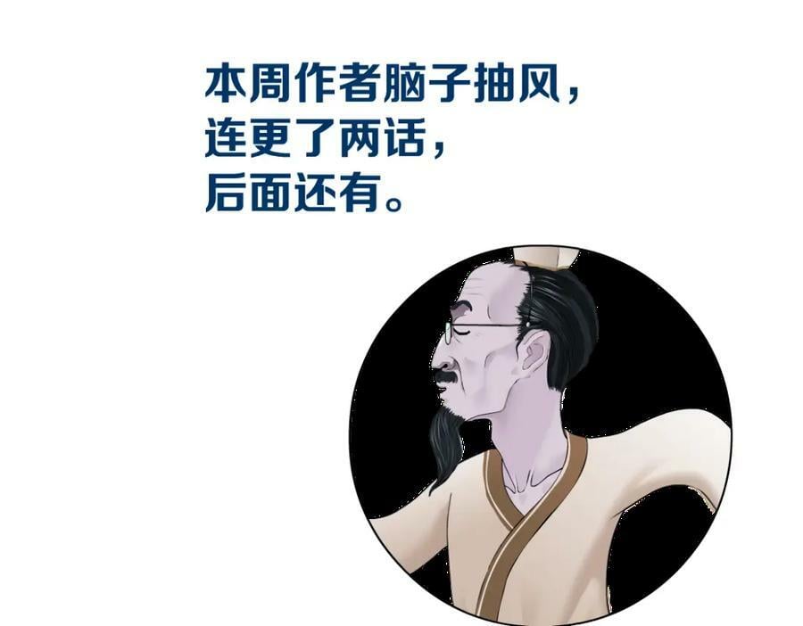214【脑洞篇】裹住本软77