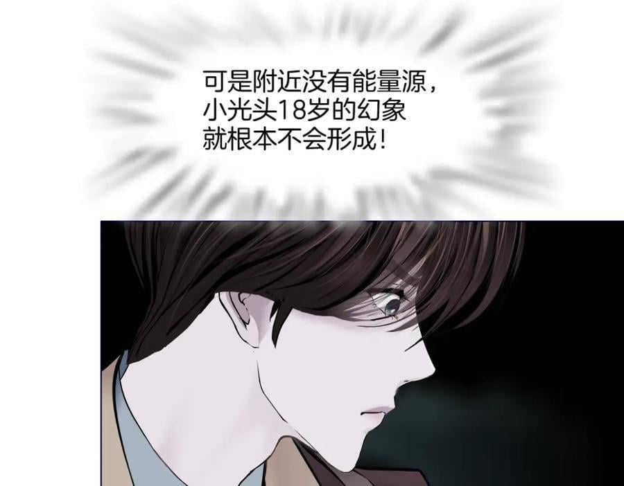 235【脑洞篇】恋爱脑！11