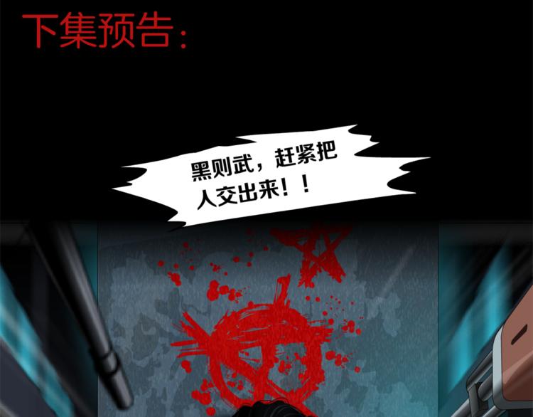 第1话 罪恶都市154