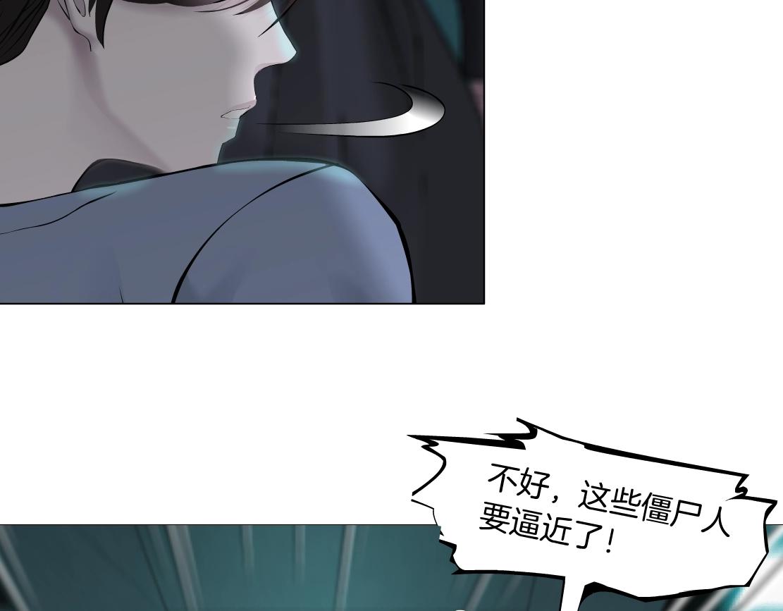 76【狂暴篇】我保护黑则武25