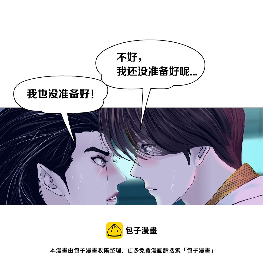 116【激情篇】无人驾驶50