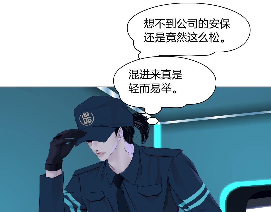 180【反派篇】修炼小光头50