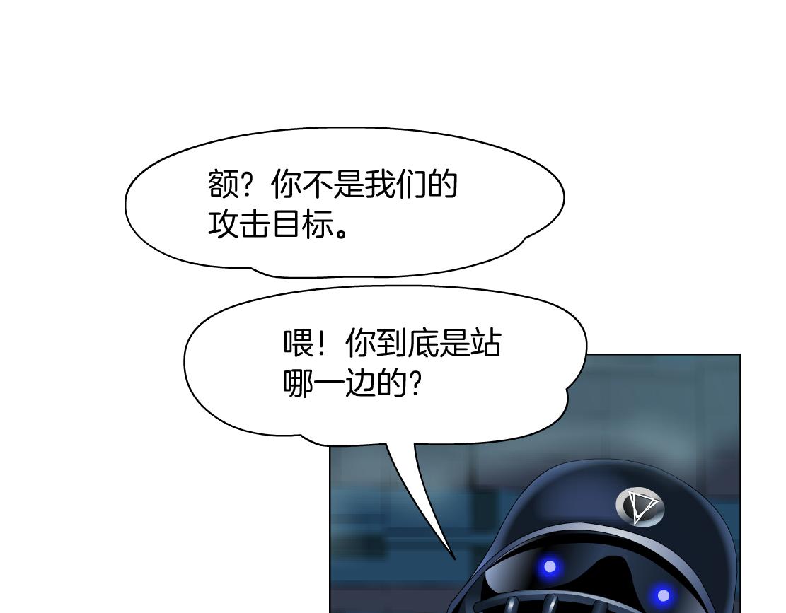 181【反派篇】智能人的时代78