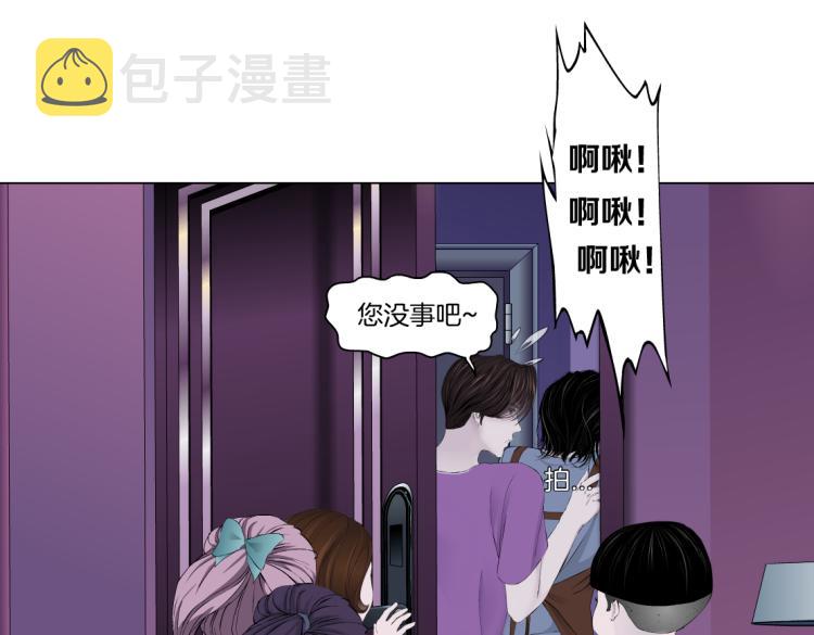 第59话 我爱吃豆腐43