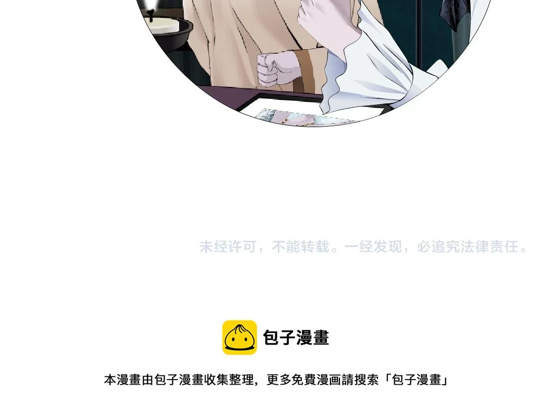 189【反派篇】本软吃醋79
