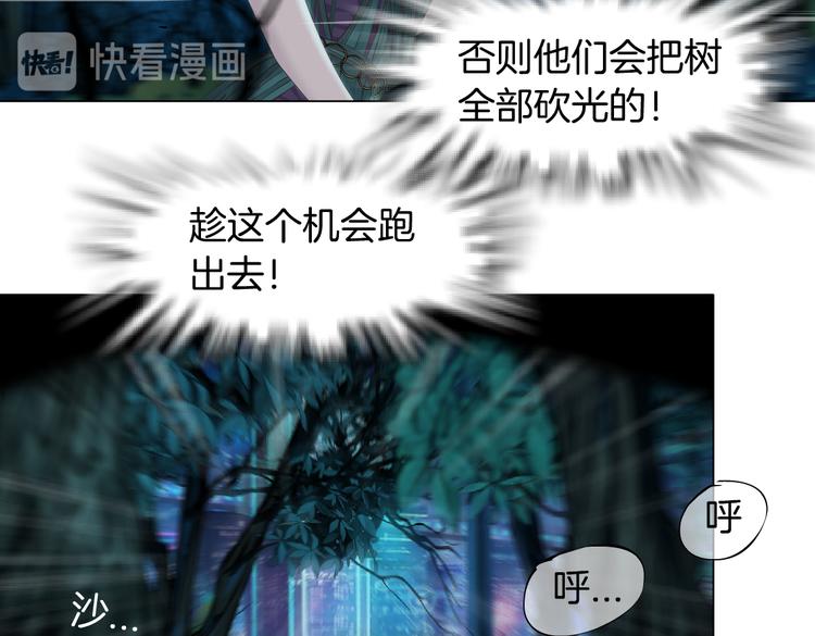 第9话 他多么关心你！48