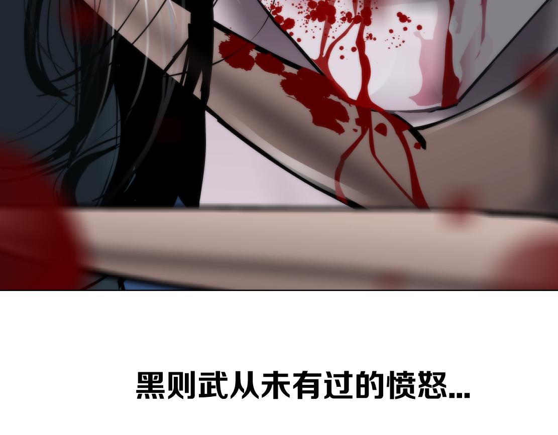 84【狂暴篇】你们冲我来！70
