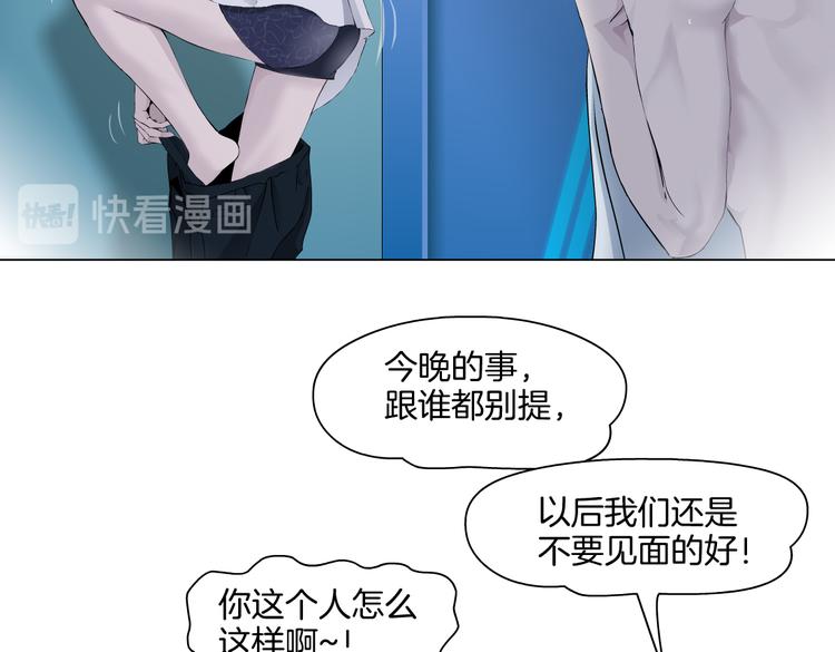 第35集 我会对你负责的！62