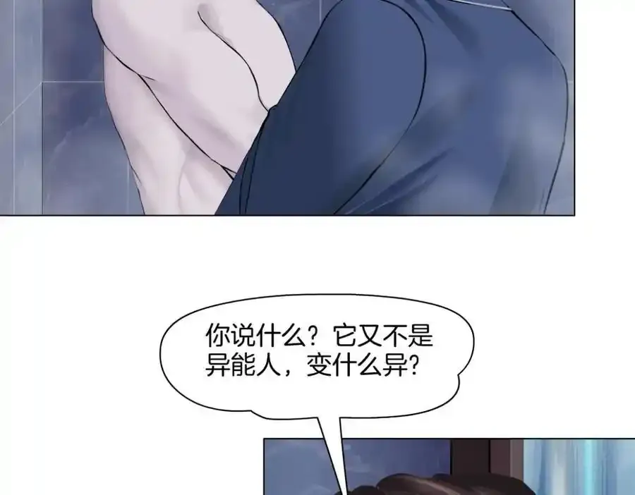279【事业篇】炮口瞄准我们了14